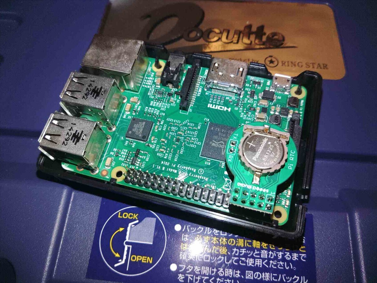 RaspberryPi - RTCモジュール実装テスト - passive log strage