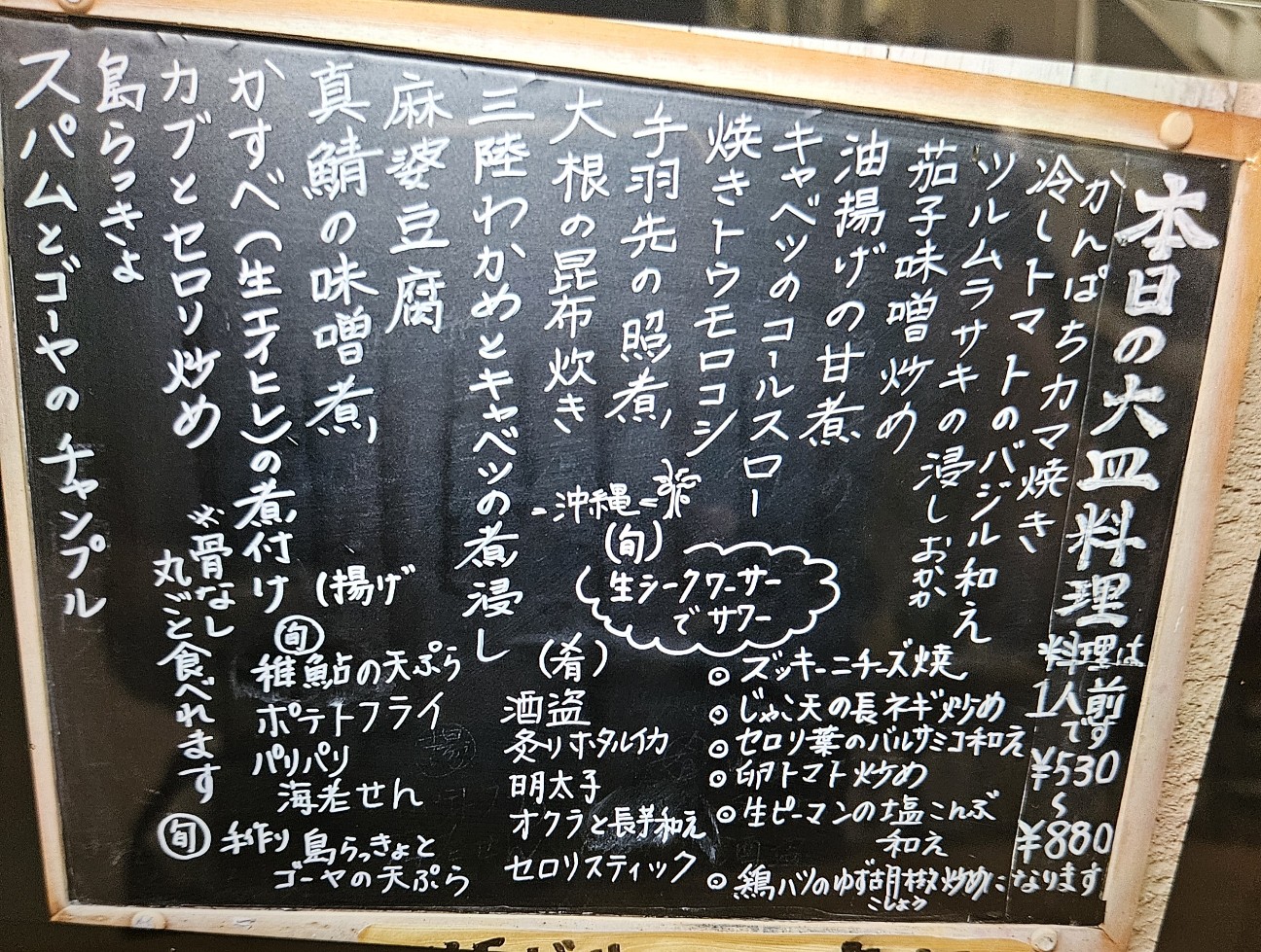f:id:obanzaishin:20260731170139j:image f:id:obanzaishin:20260731170139j:image