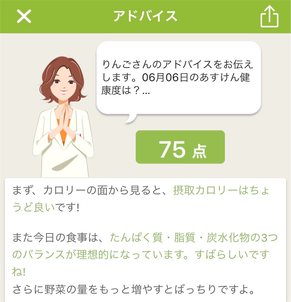 f:id:obaponko:20180607155402j:image f:id:obaponko:20180607155402j:image