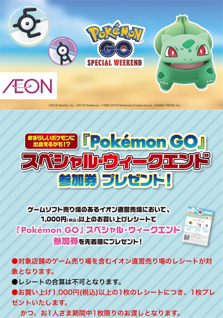 f:id:obaponko:20180713153443j:image