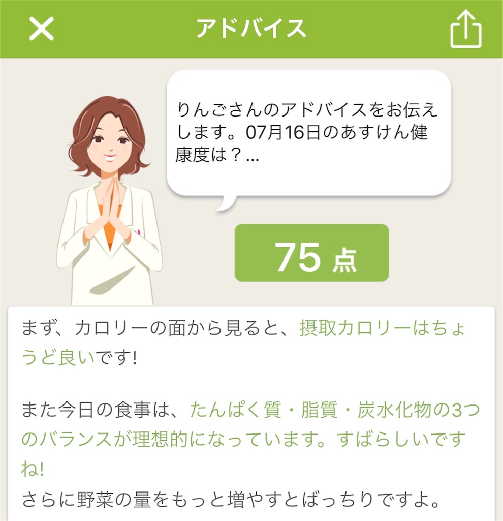f:id:obaponko:20180717154503j:image
