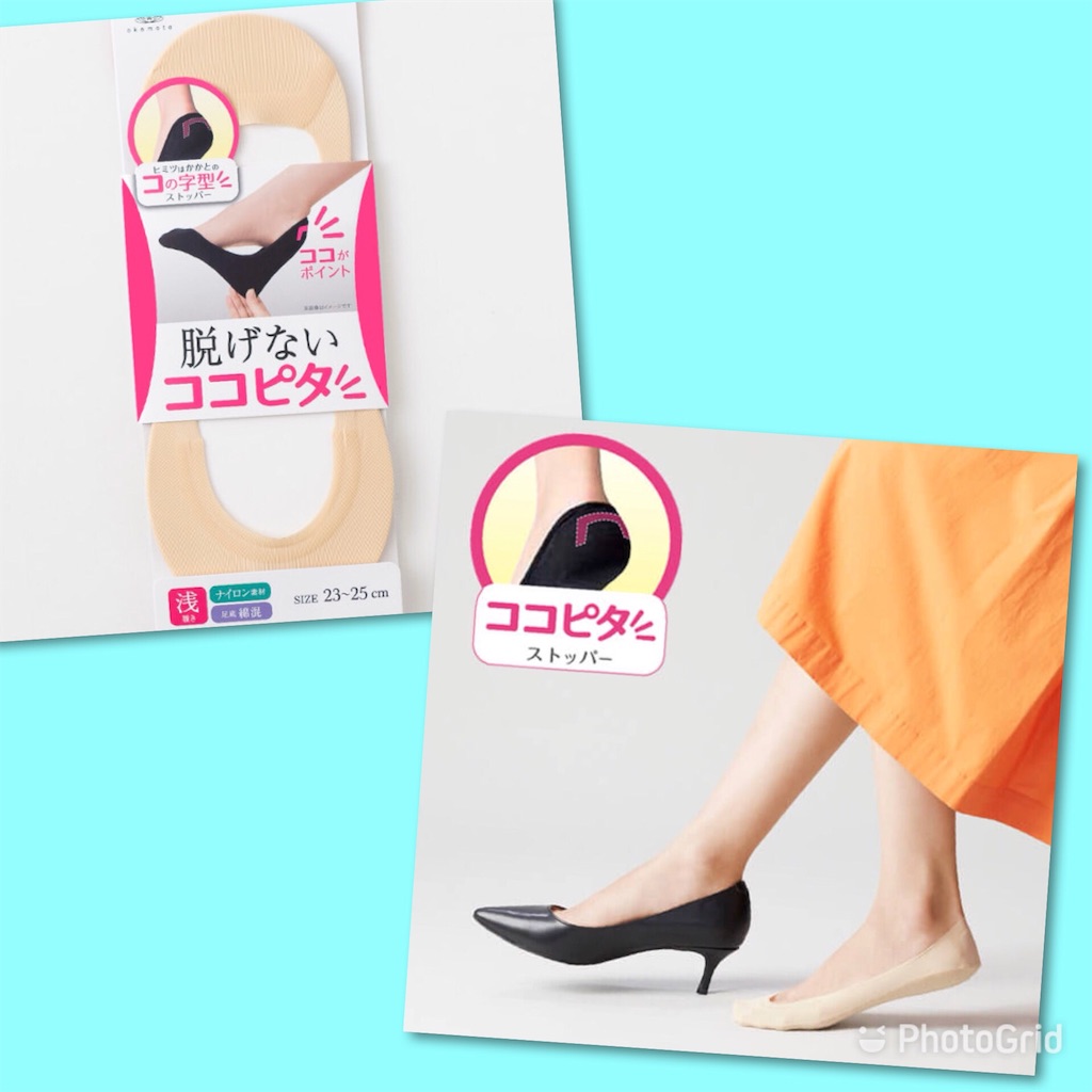 f:id:obaponko:20180717161640j:image