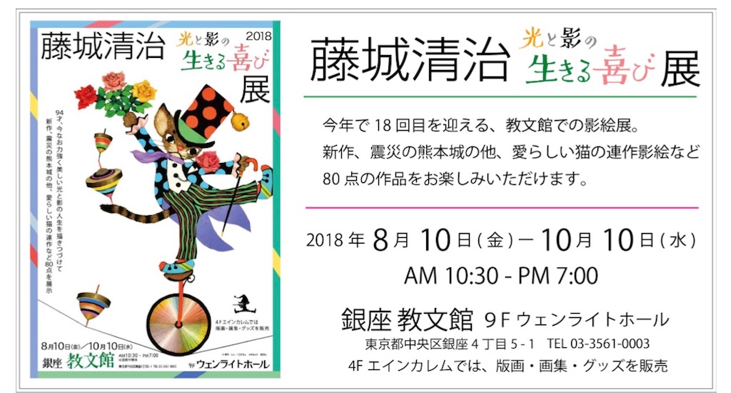 f:id:obaponko:20180718120458j:image