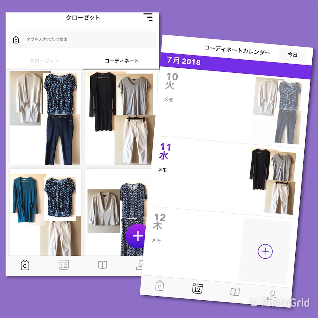 f:id:obaponko:20180723121210j:image