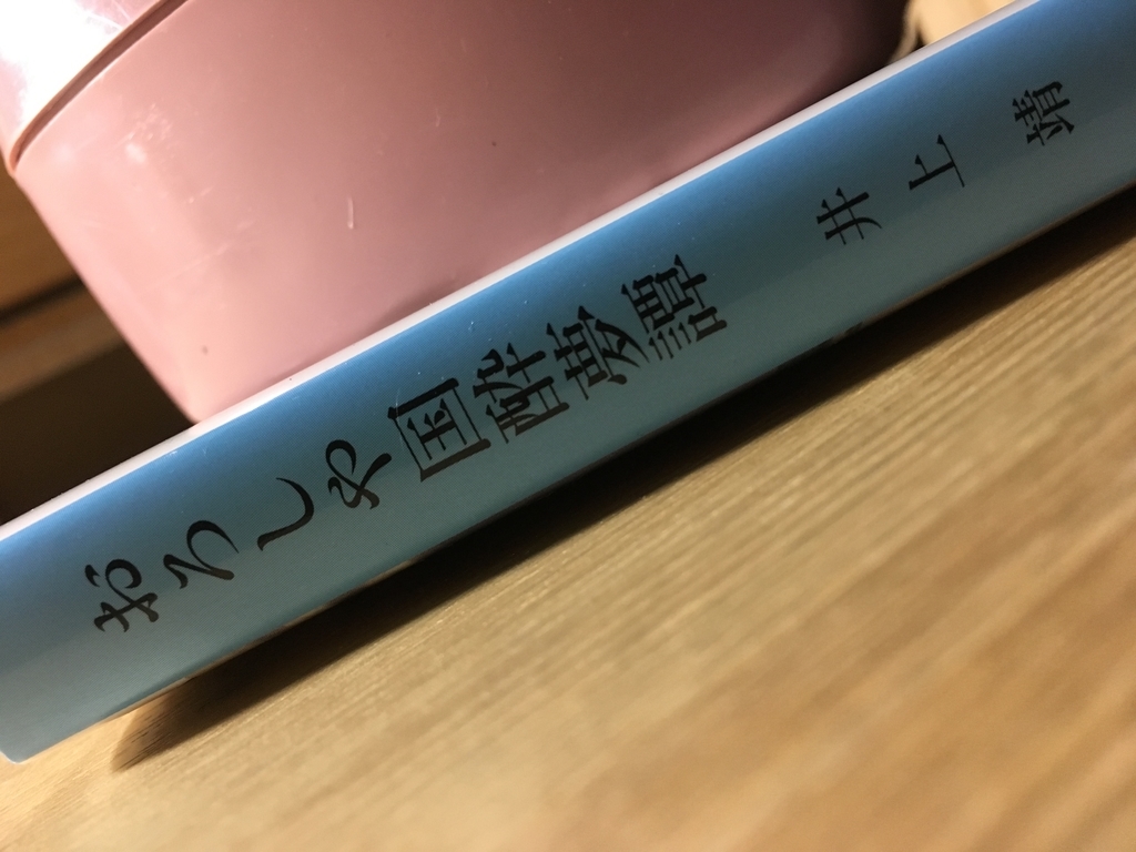 f:id:obarakotaro:20190115232527j:plain f:id:obarakotaro:20190115232527j:plain