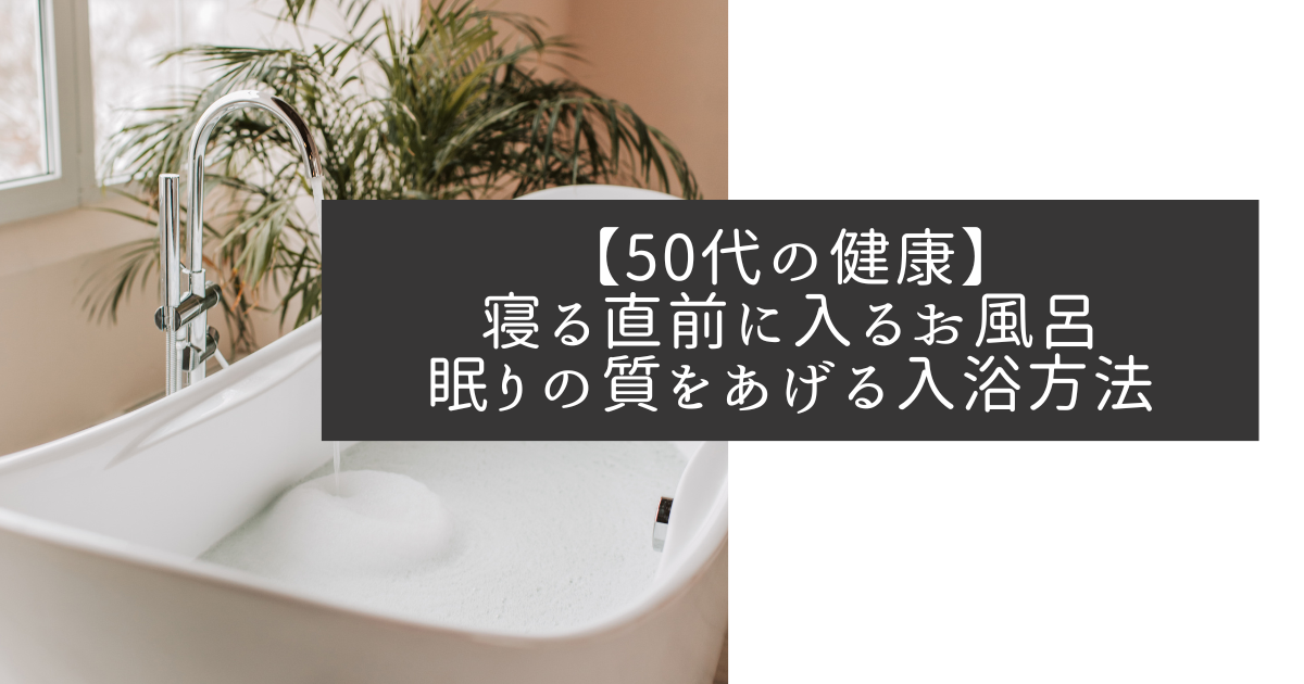 入浴とは 人気 最新記事を集めました はてな