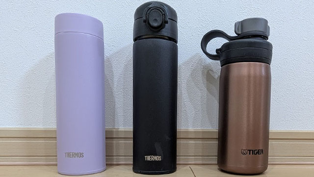 スポーツドリンク対応水筒