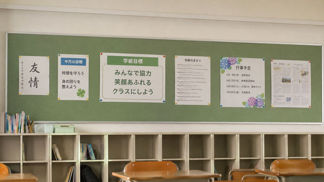 学校の掲示物には画鋲が良く使われる