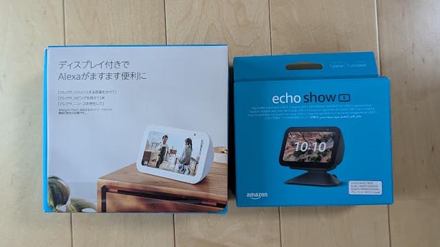 Amazon Echo Show 5 (第3世代) 本体とスタンド