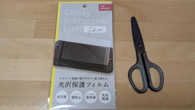 SeriaのNintendo Switch2用保護フィルムをカットして貼りました