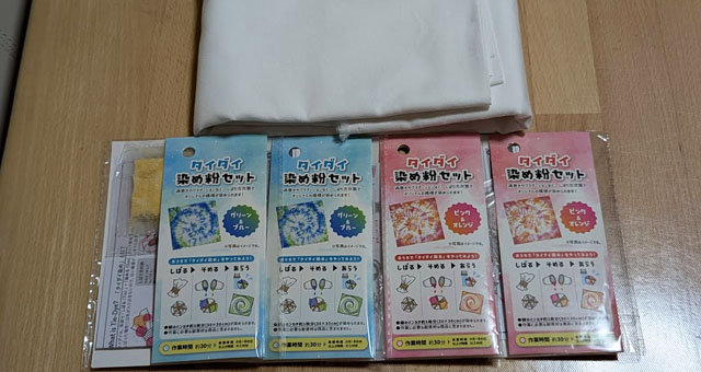 セリア「タイダイ染粉セット」