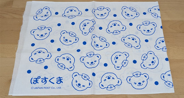 ゆうゆうポイントで貰った手ぬぐい