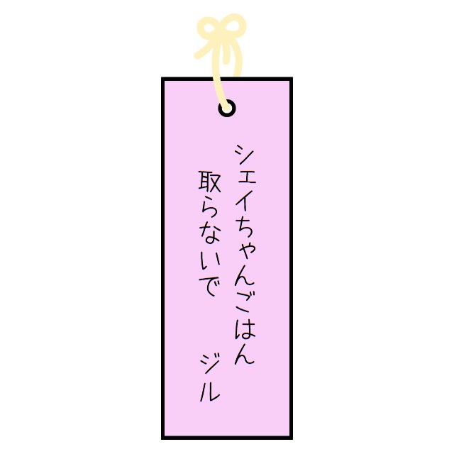 f:id:obasit-n1731:20210706203339j:plain
