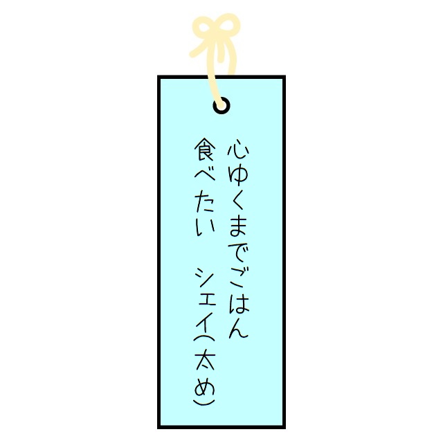 f:id:obasit-n1731:20210706203342j:plain