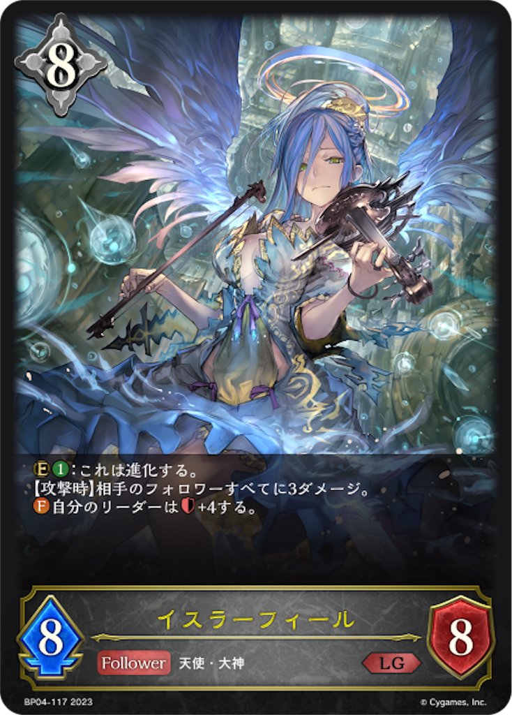 f:id:obata_tkmck_SIC:20230423143105p:image