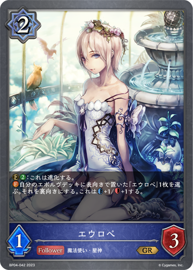 f:id:obata_tkmck_SIC:20230423152529p:image