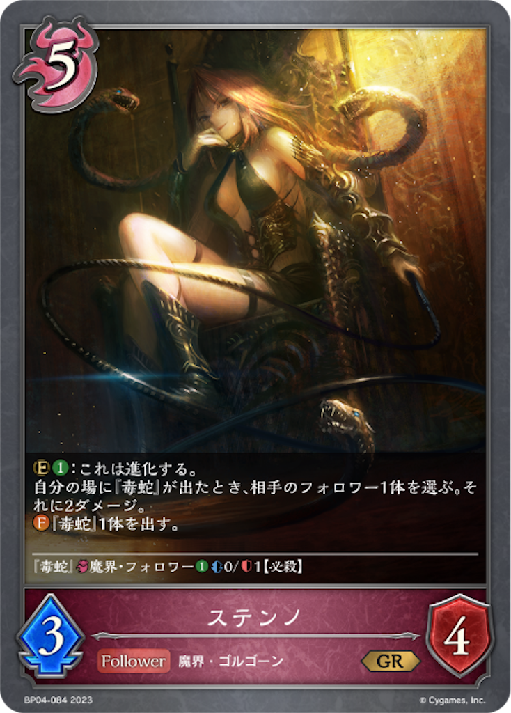 f:id:obata_tkmck_SIC:20230423154324p:image