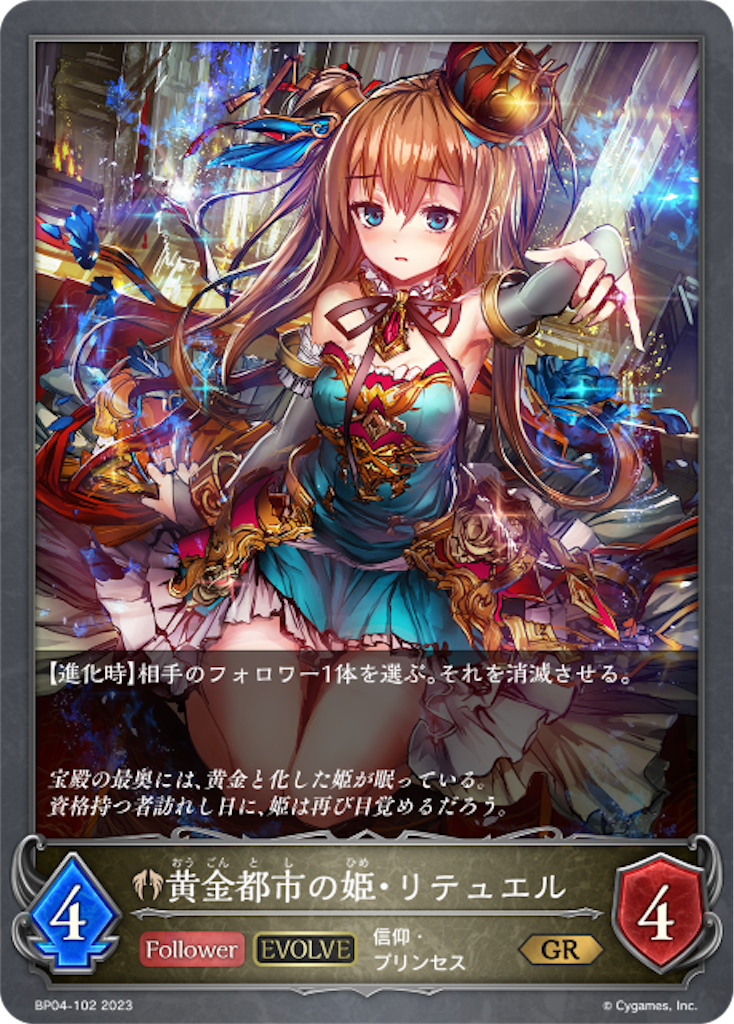f:id:obata_tkmck_SIC:20230423155006p:image