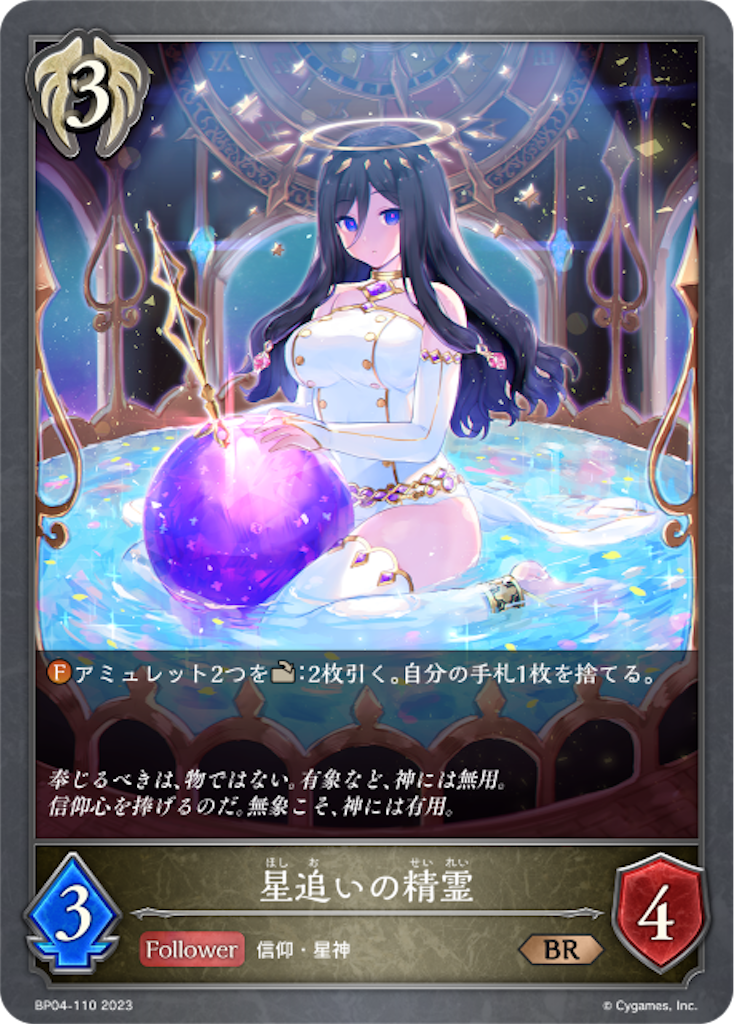 f:id:obata_tkmck_SIC:20230423155351p:image