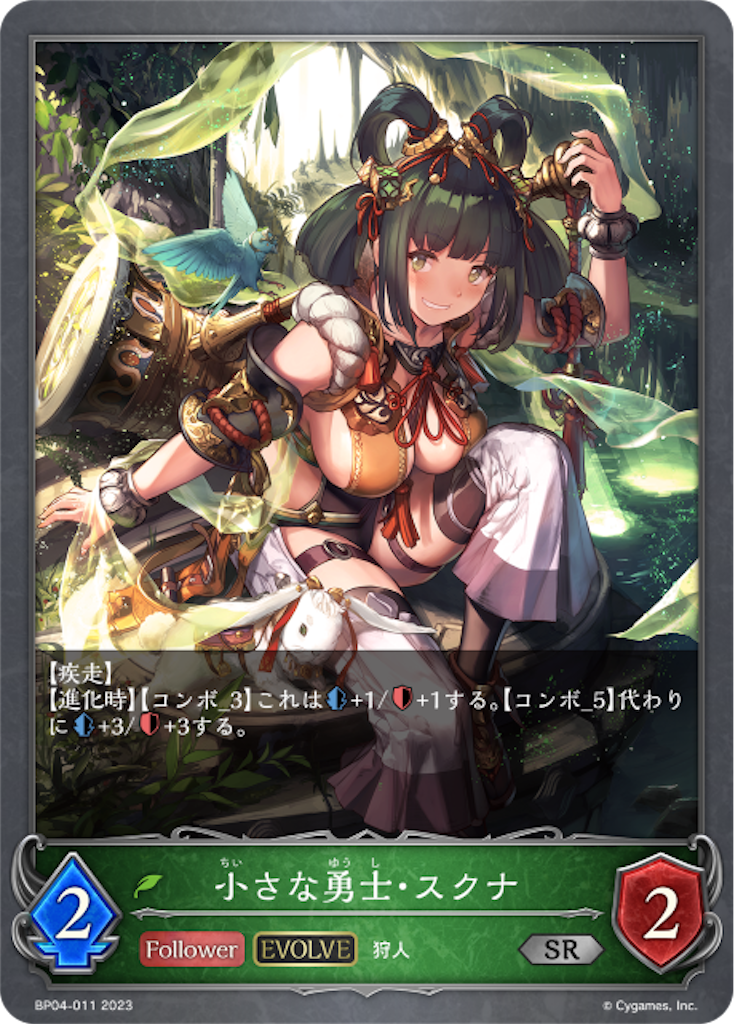 f:id:obata_tkmck_SIC:20230423202633p:image
