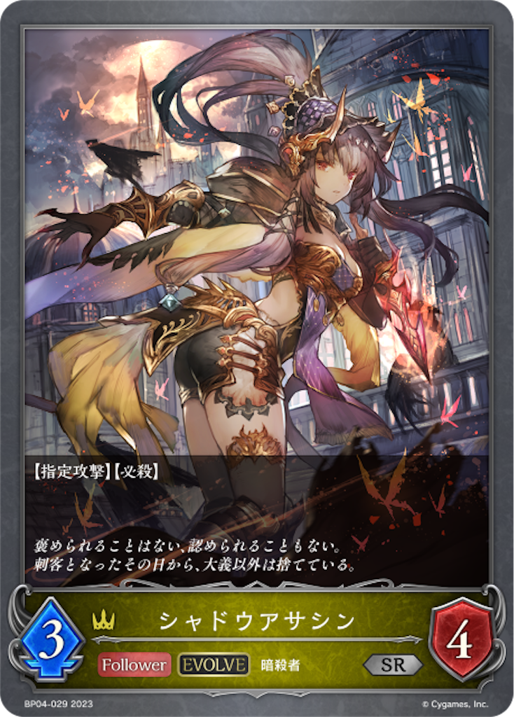 f:id:obata_tkmck_SIC:20230423204346p:image