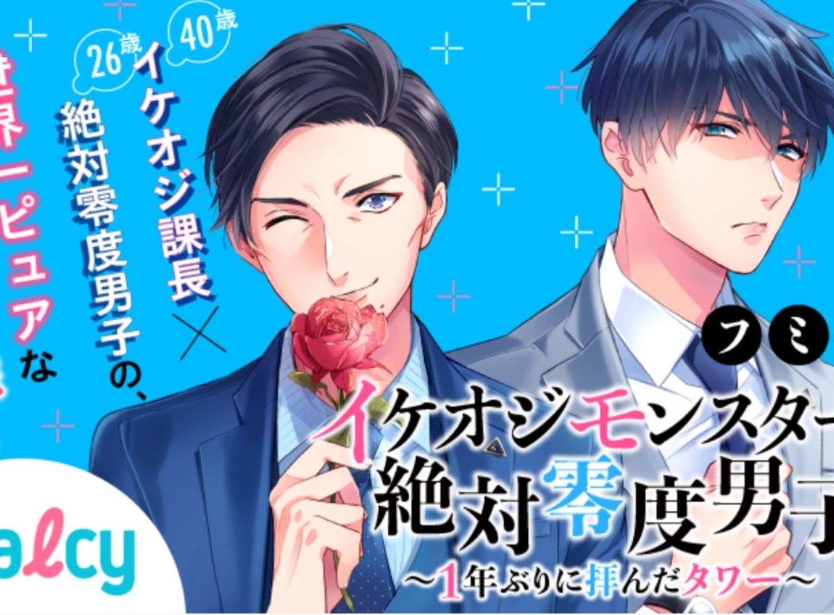 f:id:obatakesan:20210315211414j:image:h240:w300