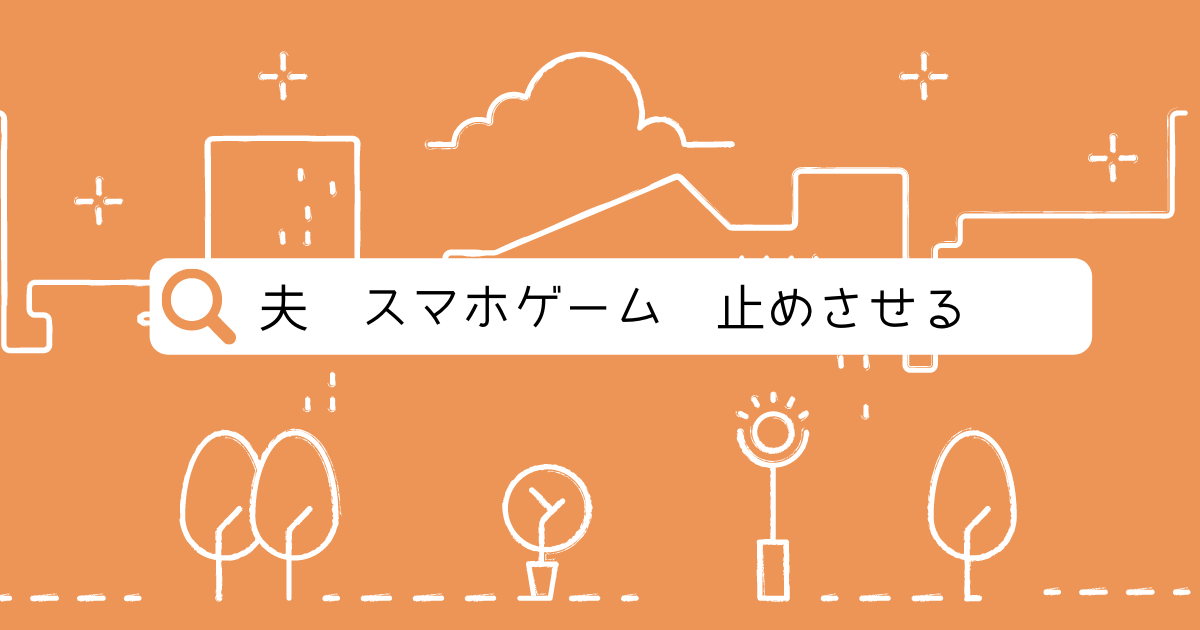 f:id:obatakesan:20210604091811p:image:h240:w400