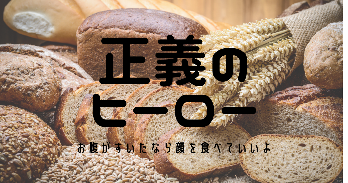 f:id:obatakesan:20210604094659p:image:h220:w350