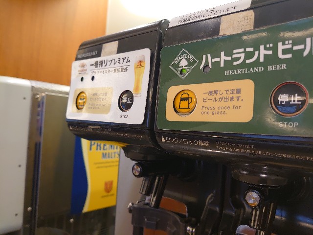 f:id:obatra:20191025161437j:image