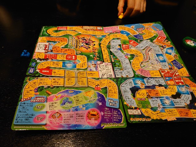 旅先で ポケット人生ゲーム やってみた 会社員ちょっとだけリッチ旅