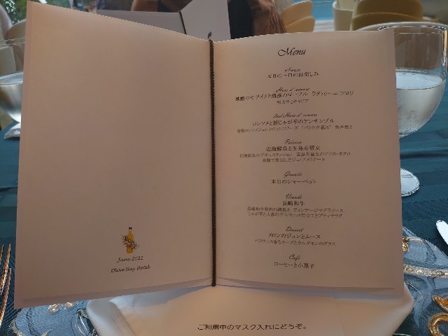 f:id:obatra:20220718085011j:image f:id:obatra:20220718085011j:image