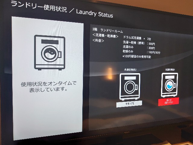 f:id:obatra:20230707174608j:image f:id:obatra:20230707174608j:image