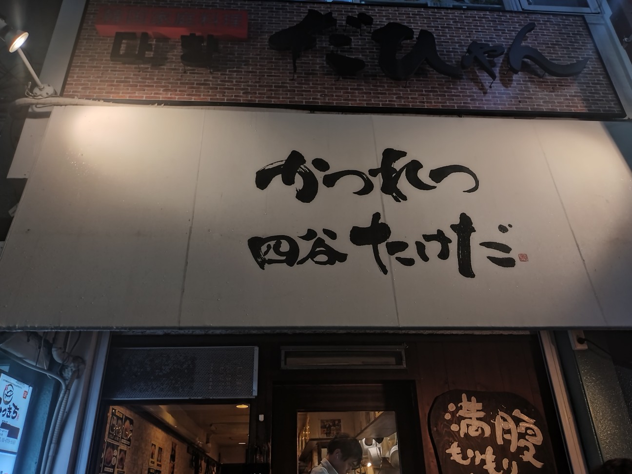 f:id:obatra:20260905190910j:image f:id:obatra:20260905190910j:image