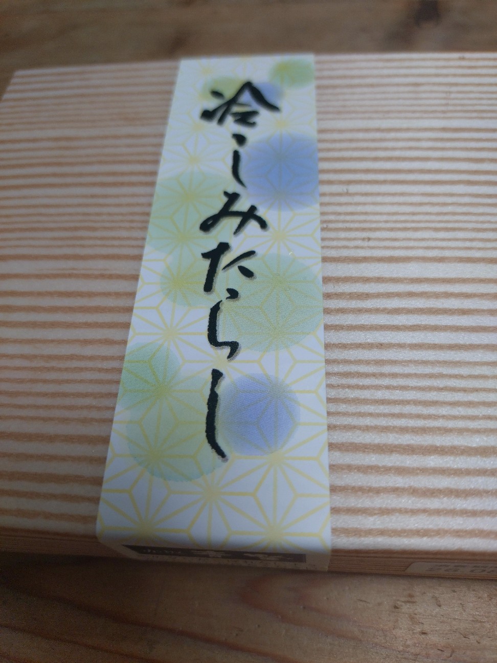 f:id:obatra:20260912110212j:image
