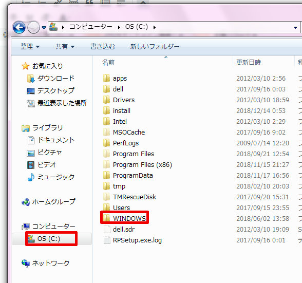 f:id:obatyan1:20181214085049j:plain f:id:obatyan1:20181214085049j:plain