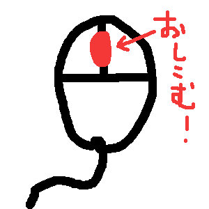 f:id:obatyan1:20190220163100j:plain f:id:obatyan1:20190220163100j:plain