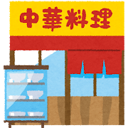 f:id:obeedakun:20200907211603p:plain f:id:obeedakun:20200907211603p:plain