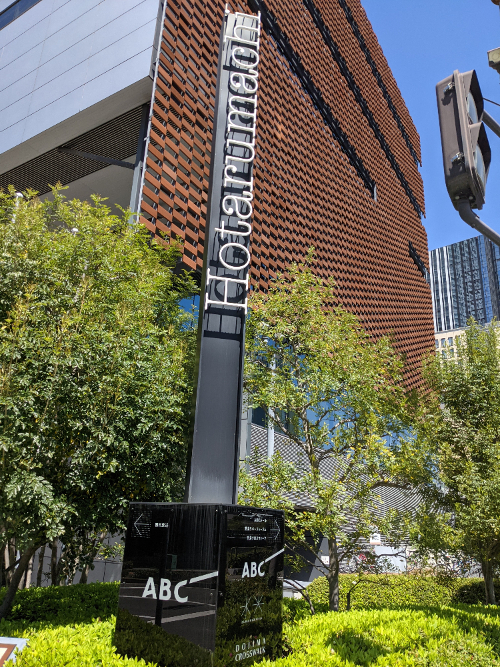 f:id:obeedakun:20210407182001j:plain