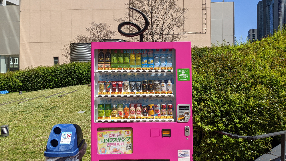 f:id:obeedakun:20210407182804j:plain