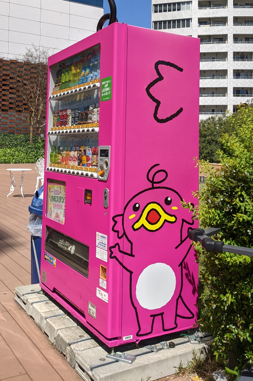 f:id:obeedakun:20210407182912j:plain