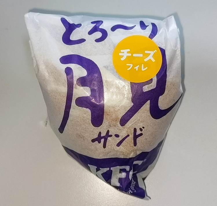 f:id:obeedakun:20210904171925j:plain