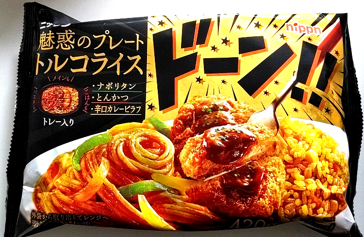 f:id:obeedakun:20210913213127j:plain