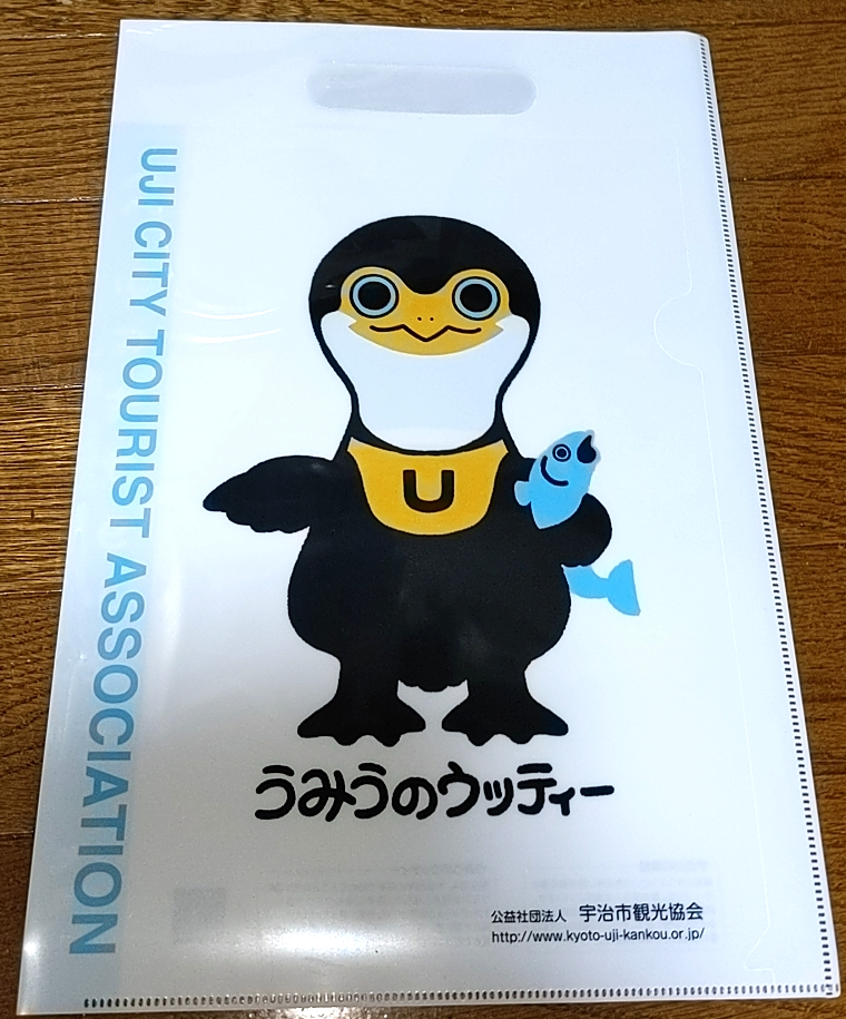 f:id:obeedakun:20211128174113j:plain