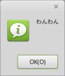 Ruby/GTK+ でちょっと考えた - Camera Obscura