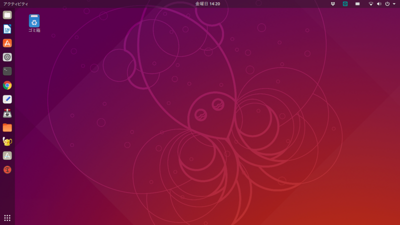 Ubuntu 18.10