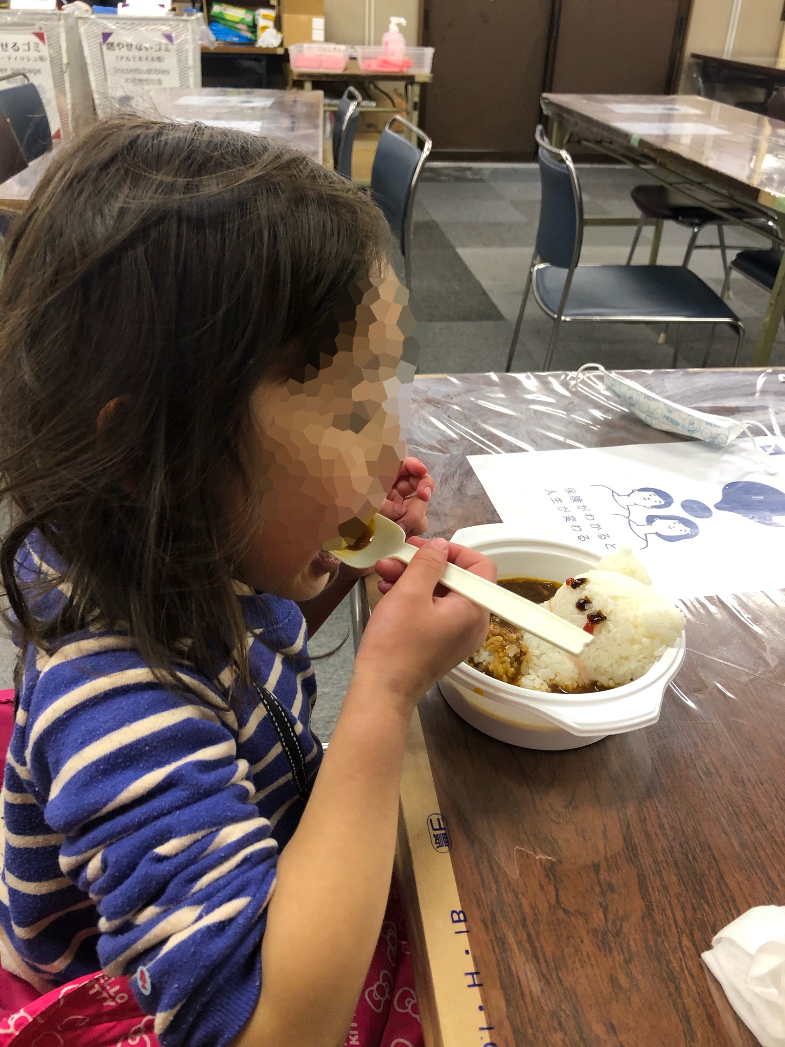 f:id:obeni935:20200208191322j:plain