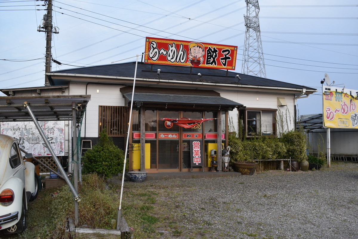 f:id:oberoffer:20200401010820j:plain
