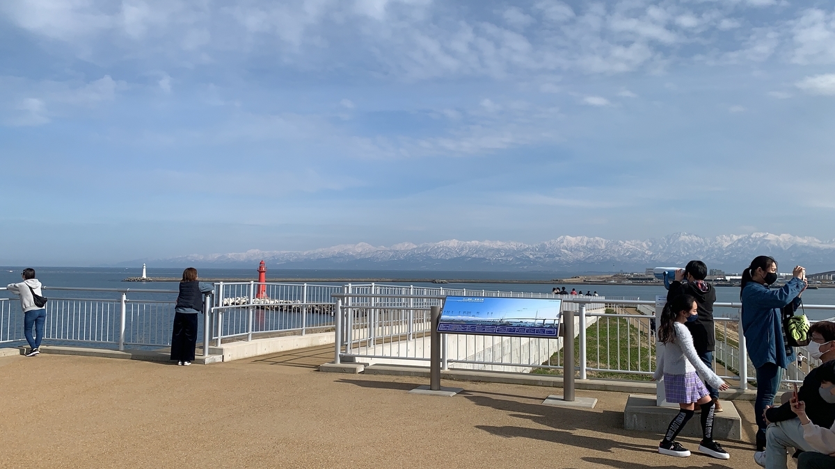富山のデートスポット 海王丸パーク オベルブログ