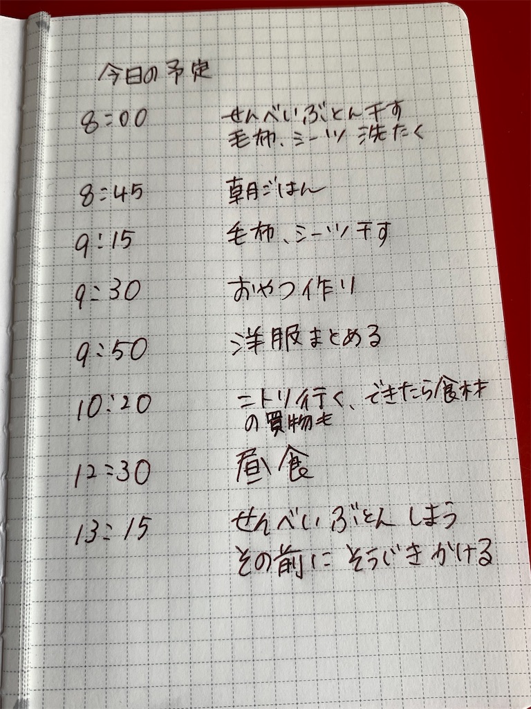 f:id:obeyadassyutsu:20200518032658j:image f:id:obeyadassyutsu:20200518032658j:image