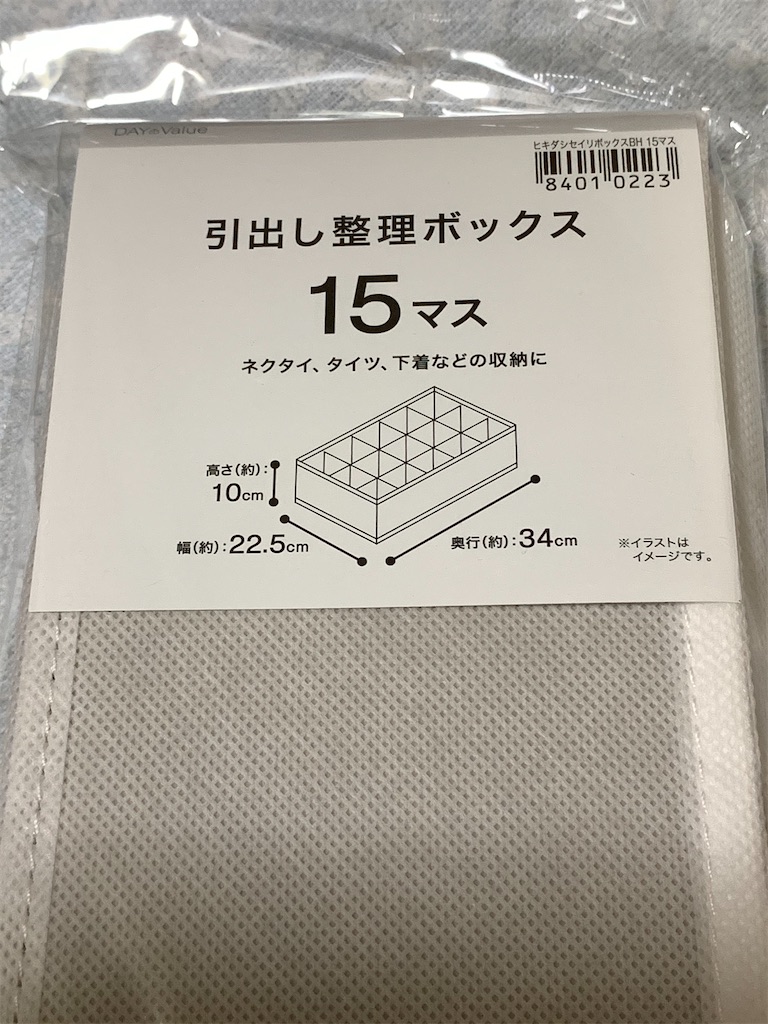 f:id:obeyadassyutsu:20200518033136j:image f:id:obeyadassyutsu:20200518033136j:image